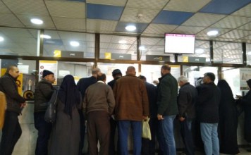 مصرف الرافدين يعلن صرف الدفعة 12 من سلف المتقاعدين المدنيين